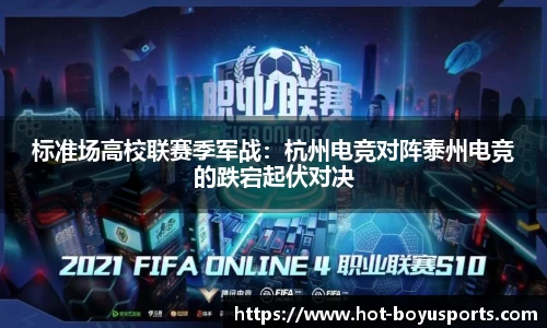 bob博鱼体育平台