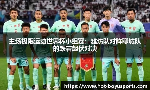 bob博鱼体育首页