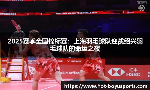 bob博鱼体育平台