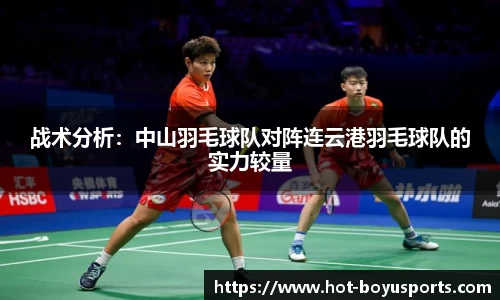 bob博鱼体育官方网站