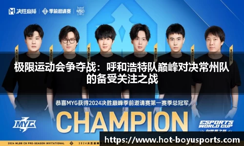 bob博鱼体育首页