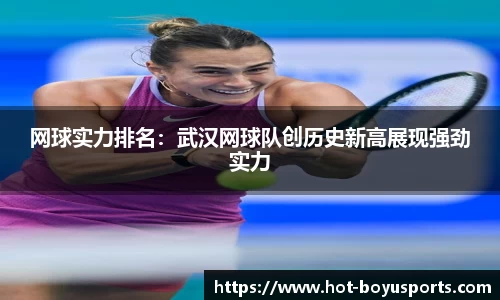 bob博鱼体育官方网站