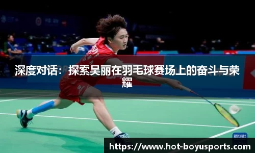 bob博鱼体育首页