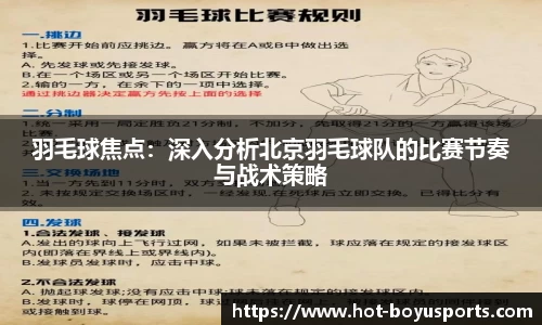 bob博鱼体育官方网站